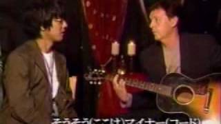 Video thumbnail of "山崎まさよし - All My Loving (Beatles)"
