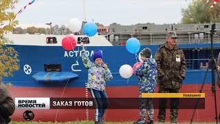 Очередной сухогруз спущен на воду на Окской судоверфи