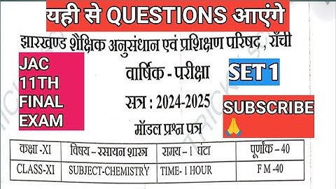 Jac board class 11 Chemistry Model paper solution 2025 || 11th chemistry model set 2025 #jacboard