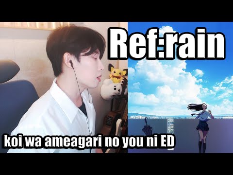 Koi Wa Ameagari No You Ni Ending Aimer Ref Rain Male Ver Cover By RU 