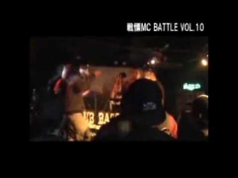 戦慄MC BATTLE Vol.10- アブラヒモビッチVSeBi(09. 11/22)@公式BEST BOUTその9 - YouTube