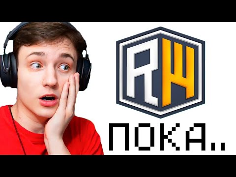 ПОСЛЕДНИЙ ВАЙП на REALLYWORLD... смотрю ваши тиктоки