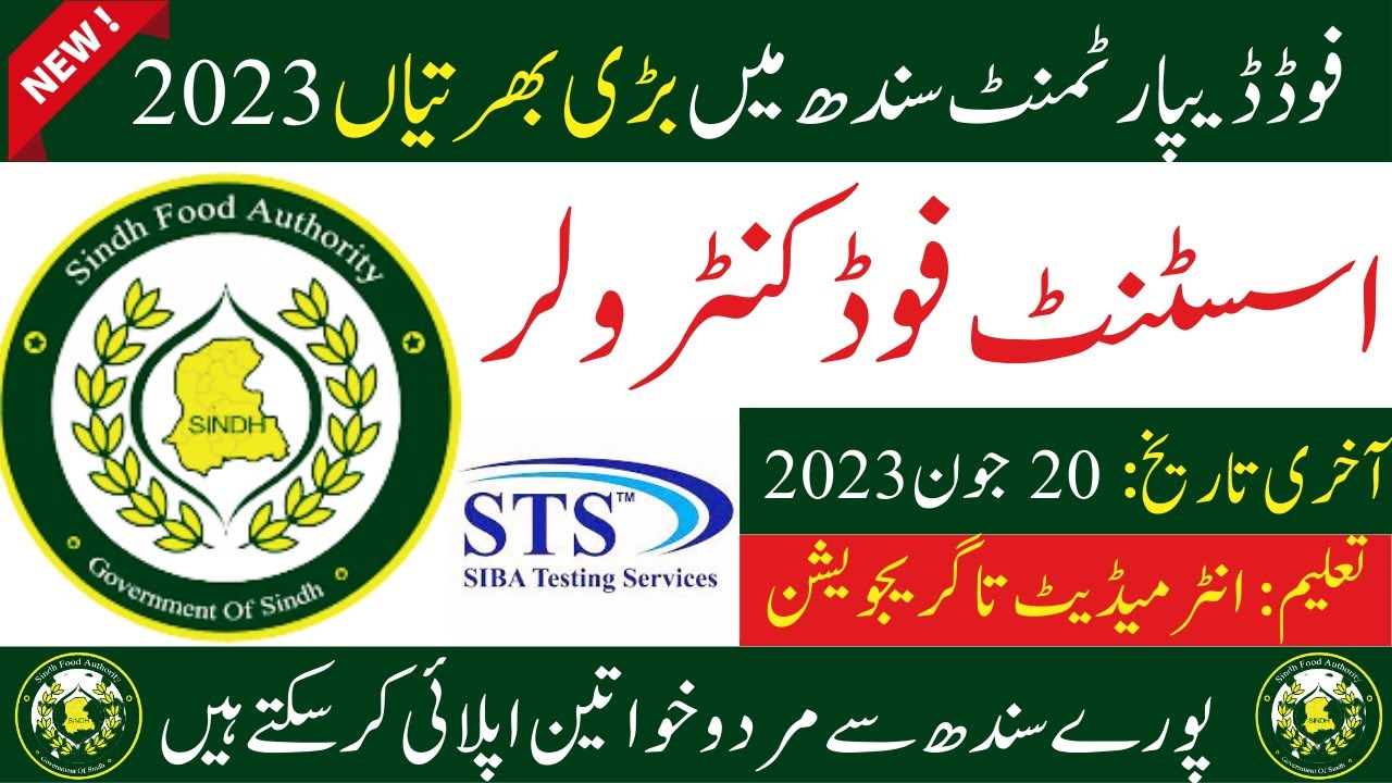 Food Department Jobs 2023 Food controller jobs 2023 Food Authority jobs