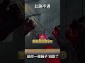 TK DBD l Dead by daylight l 黎明死線 ➤這箱子是鬼放的嗎  #shorts #DBD #TK