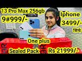 Price Dropसिर्फ़ 3499/- Iphone12 ,13 pro max | Sealed Pack One plus | Second hand Iphone |CashOphone