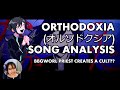 オルソドクシア (Orthodoxia) - EXPLAINED