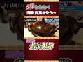 【清春 言葉を失う...】大阪わたなべで至福の贅沢爆弾 #清春 #大阪 #トリュフ #SAINTMxxxxx #READYMADE