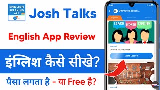 josh talks english speaking app review - josh talks english speaking app kaise use kare screenshot 4