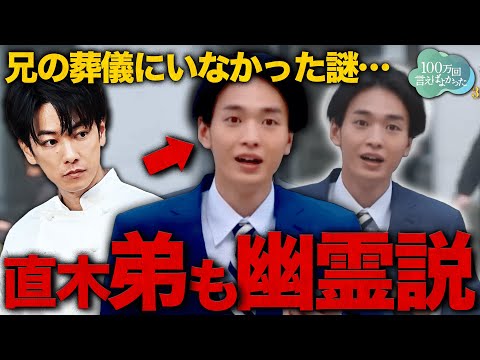 【100万回言えばよかった】最終回直前 残された伏線を総ざらい！！！樋口さんは成仏されず"幽霊案内人"？？【井上真央】【佐藤健】【松山ケンイチ】