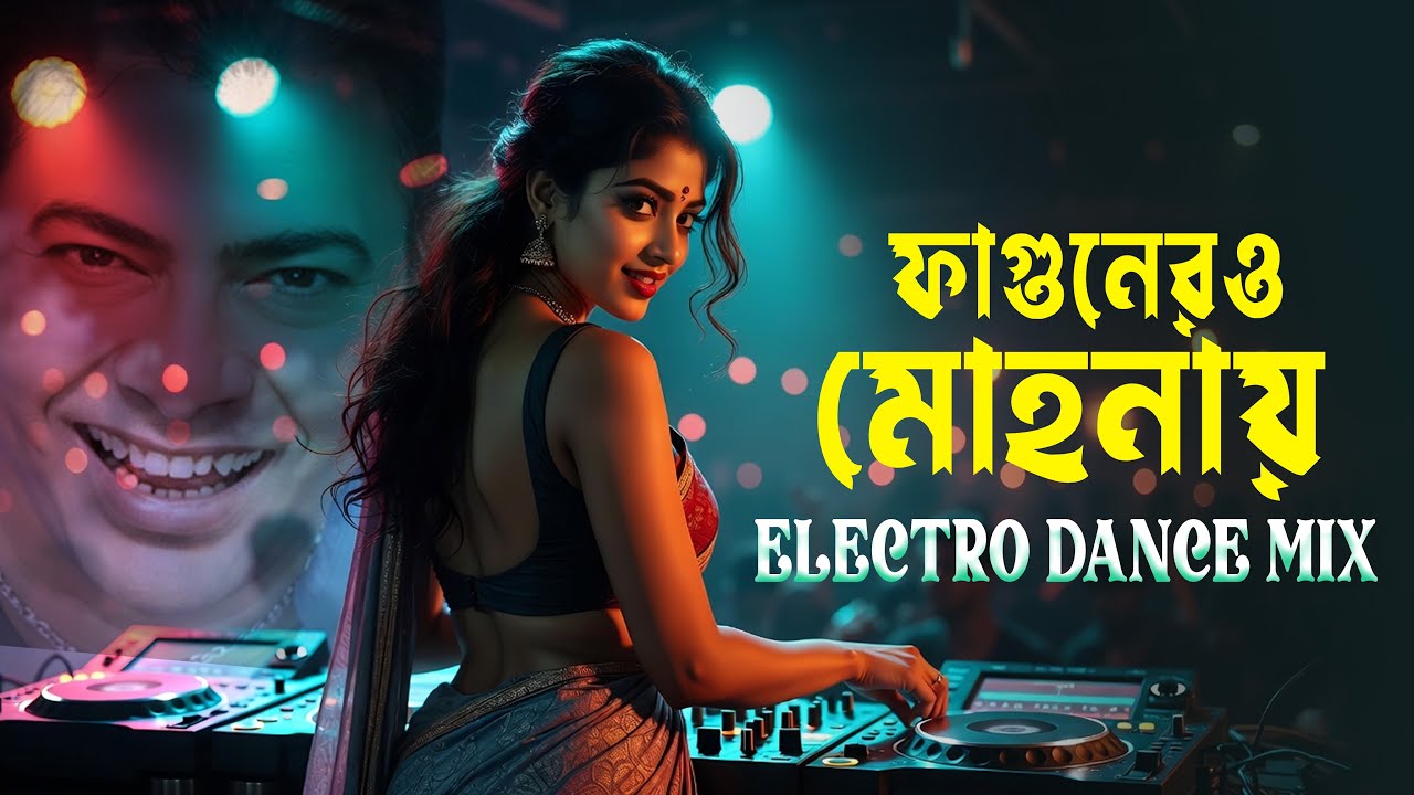 Faguner o Mohonay ( Satisfying EDM) || Bengali Old Classic Song Remix || 2026