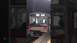 京王7000系高尾発車