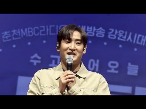 221112(춘천)수고했어 오늘도, 토닥토닥감성콘 | Talk - 박재정