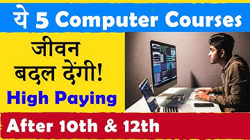ये 5 Best Computer Courses जीवन बदल देंगी ! | After 10th & 12th | Computer Courses For Online Jobs