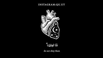 سورة لقمان (اية 14-15) بصوت #مشاري_العفاسي