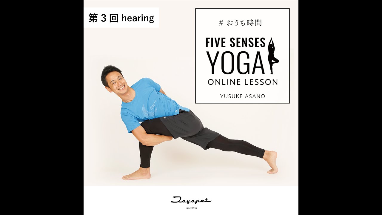 e House　ヨガビデオ e House ヨガビデオ YIL：ヨガレッスンダイジェスト_TSUKI・02