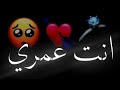 كرومات عراقية تصميم شاشه سوداء بدون حقوق ريمكس حالات واتساب اغاني عراقية اغاني شاشة سوداء 2021. كرومات عراقية تصميم شاشه سوداء بدون حقوق ريمكس حالات واتساب اغاني عراقية اغاني شاشة سوداء 2021.