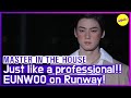 [HOT CLIPS] [MASTER IN THE HOUSE ] EUNWOO on Runway!😍 (ENG SUB)