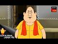 গোপালের সাক্ষী হাম্বা | Gopal Bhar Movie | Gopal Bhar