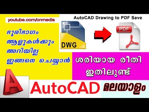 AUTOCAD Drawing to PDF save proper way Malayalam
