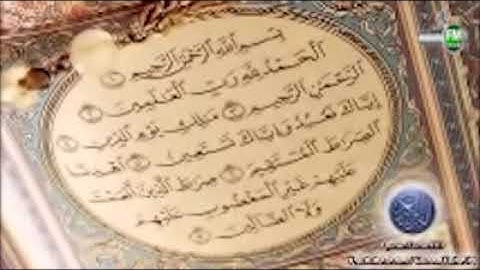سورة الفاتحة و آية الكرسي و سورة الإخلاص و المعوذتين ( مكررة )/ هزاع البلوشي