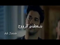 Eyad Tannous Isshak Tiida 2019 اياد طنوس اصحك تعيدا كلمات الاغنيه Eyad Tannous Isshak Tiida 2019 اياد طنوس اصحك تعيدا كلمات الاغنيه