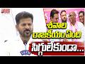 శవాల రాజకీయం ఏంది! సిగ్గులేకుండా?| CM Revanth Harsh Comments On BRS Leaders | Mahaa Telangana