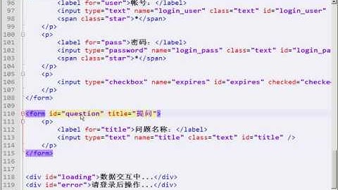 58 jQuery第16章 知问前端  编辑器插件24