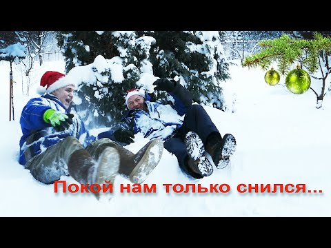 Как мы стали блогерами? Новогодний выпуск!