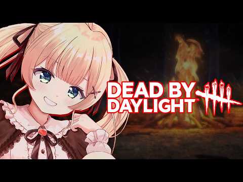 【 DbD 】消灯モードは遊びましたか？どうでしたか？通常やりますね【 Deadbydaylight 】
