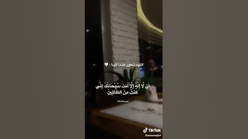 💆🏻‍♂️🤍. #قران #قرآن #قرأن #Quran #القران_الكريم #تلاوات #اكسبلور #explore ##اللهم_صلي_على_نبينا_محمد