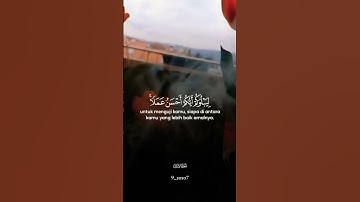سورة الملك _القرآن الكريم _أرح سمعك وقلبك #أجر لي ولكم _أكتب شيء تؤجر عليه #🌷🕊🌸🌸🌸