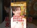 【佐田志歩】NISAで20万円の含み損《オリエンタルランド》