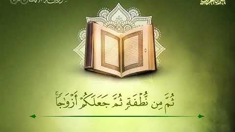 القارىء خالد غريب السعيدي _ تلاوة راااااااااااائعة