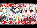 【手描き】雑にお祝いされる百鬼あやめ(紫咲シオン/夜空メル/大空スバル/癒月ちょこ)【手描きホロライブ】