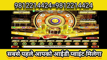 funrep game tricks || fun roulette game tricks in hindi 2025|| funrep roulette tricks || funrep ||