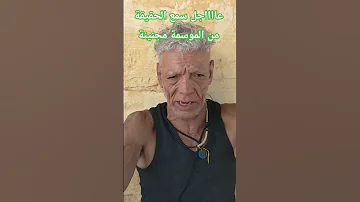 عاااجل سمع الحقيقة من الموسمة مجينينة اكسبلور نفيسه فاس دويتو العريفي لايك الت اخبار مكناس 
