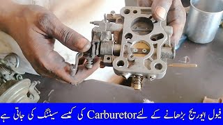 Carburetor Settings for Better Fuel Average in Urdu/ Hindi | Pak Autos