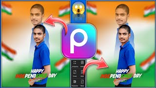 15 August Photo Editing in PicsArt | Independence Day Editing Tutorial 2025 screenshot 5