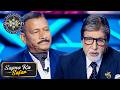 KBC | इस Player ने Big B को बताया अपना Background | Sapno Ka Safar