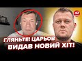 🔥КАЗАНСЬКИЙ: Царьов аж репається від злості! Посилає Путіна, мобілізацію і "СВО"