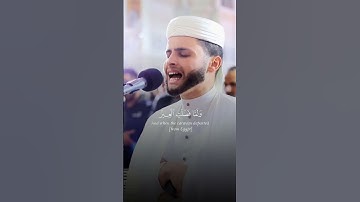 قال ابوهم اني لاجد ريح يوسف القارئ { عبدالعزيز سحيم }