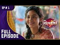   purvi      molkki    full episode  ep 1