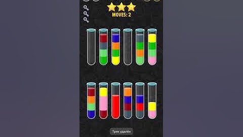 /Color water sort puzzle\ level 101-105