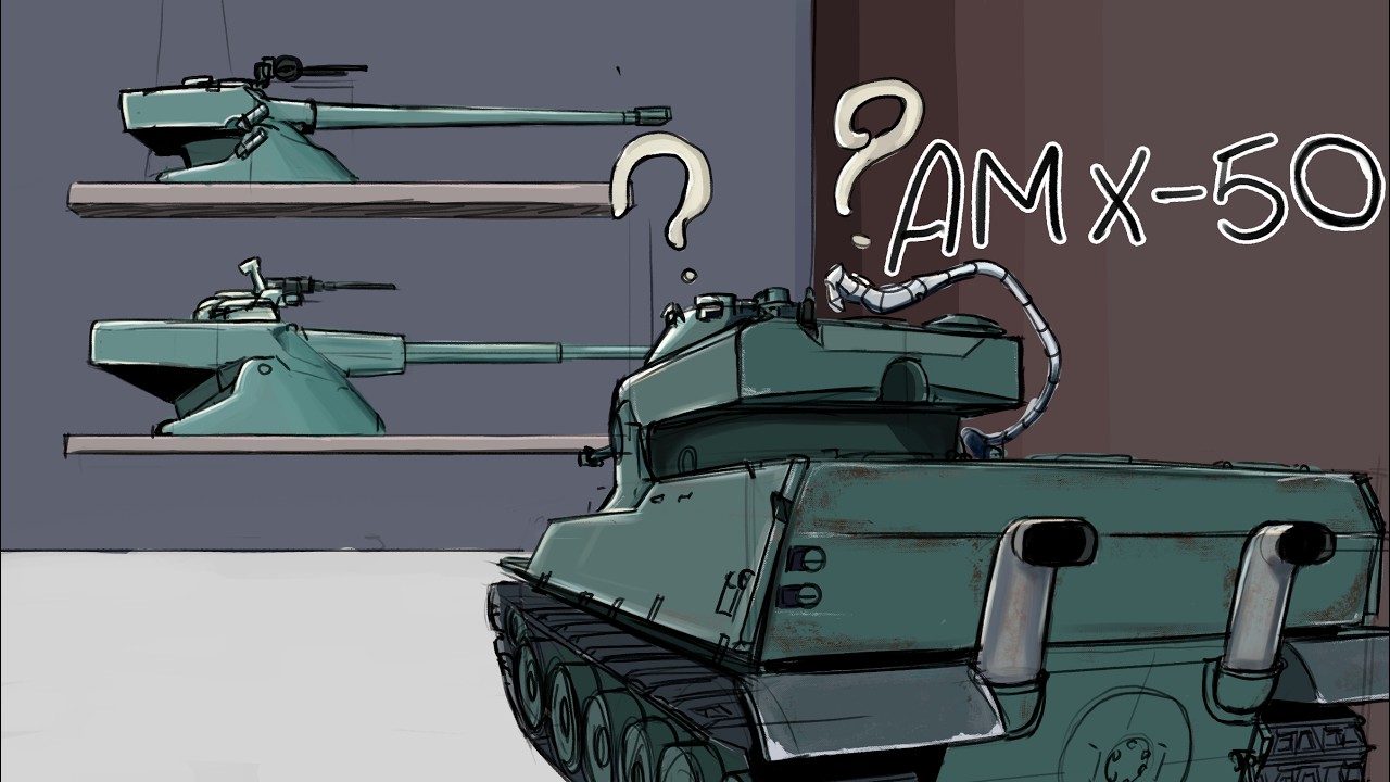 АМХ-50 | Или как не нужно тянуть разработку танков