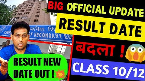 खुशखबरी ❣️Copy Checking GOOD NEWS | Cbse Boards 2023 | Copy Checking & Result Formation Updates |
