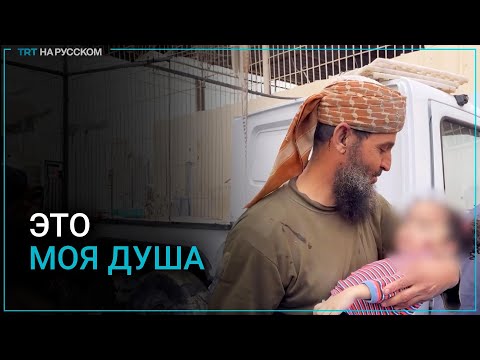 Палестинец вспоминает последние минуты жизни внуков