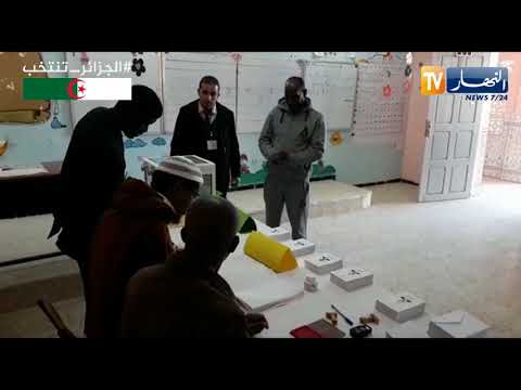 إليزي إنطلاق عملية التصويت من مركز رقم 01 مدرسة صلاح الدين الأيوبي