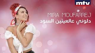 Mira Moufarrej on Hek Menghani Program (Cover) | دلوني عالعينين السود Resimi