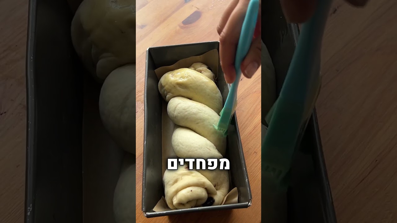 עוגת שמרים #ארוחתערב #כרובית #chocolate #recipe #cake #food