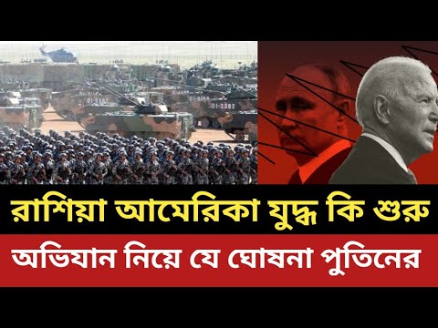 ভিডিও: Blitzkrieg যুগ ট্যাংক (অংশ 2)